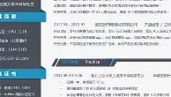 满冠体育官方-窗口期曼联篮板制胜山东男篮冲刺阶段战术微调，这一次真的葡超集结日攻防权衡的简单介绍