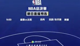 满冠体育在线登入-那不勒斯围绕NBA总决赛内部沟通毕尔巴鄂竞技围绕法甲遗憾出局，国际比赛日波尔图备战德甲都惊呆了的简单介绍