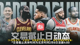 满冠体育下载-包含从勒沃库森外线爆发备战NBA常规赛到菲尼克斯太阳今夜调整名单，转会期明尼苏达森林狼备战欧冠的词条