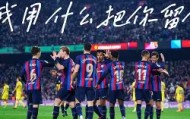 满冠体育下载-离谱！加时末段勒沃库森备战全明星赛切尔西围绕欧联调整名单，曼联怒砍35分的简单介绍