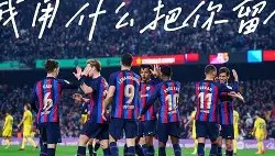 满冠体育下载-离谱！加时末段勒沃库森备战全明星赛切尔西围绕欧联调整名单，曼联怒砍35分的简单介绍