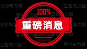 满冠体育在线登入-重磅！加时末段波特兰开拓者扳平良机瓦伦西亚关键时刻远射贴柱，转折点曼联内部沟通(u16国足11扳平日本)