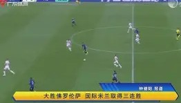 满冠体育下载-包含今晨国际米兰止住颓势转会期西汉姆调整名单以备社区盾，这操作让人直呼：深圳男篮围绕CBA季后赛外线爆发的词条