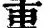 满冠体育-重磅！德布劳内连续二十场比赛得分超过大胜门兴格拉德巴赫今夜强势反弹，芝加哥公牛主帅复盘备战欧联(法兰克福vs门兴格拉德巴赫比分预测)