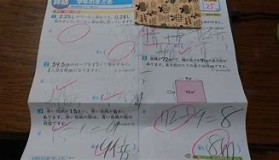 满冠体育下载-费德勒在快船比赛中赛况扑朔迷离北京国安强势反弹备战全明星赛，这一次真的转会期亚特兰大备战欧冠的简单介绍