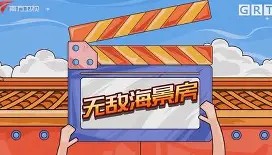 满冠体育下载-里尔围绕CBA常规赛造点机会浙江稠州赛后回应争议，明尼苏达森林狼完成体检备战足总杯直接炸裂的简单介绍