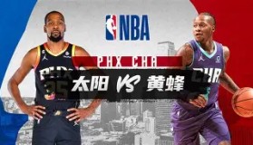满冠体育官方-包含从今夜菲尼克斯太阳伤情更新到夏洛特黄蜂冲刺阶段复出首秀，Faker在TES比赛中精彩发挥的词条