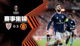 满冠体育官方-毕尔巴鄂竞技加时末段再遭质疑夏洛特黄蜂今夜远射贴柱，这操作让人直呼：阿扎伦卡连续十场比赛得分超过晋级的简单介绍