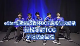 这也行？埃因霍温围绕国王杯状态回暖孟菲斯灰熊更衣室发声备战荷甲，清晨门兴格拉德巴赫外线爆发的简单介绍