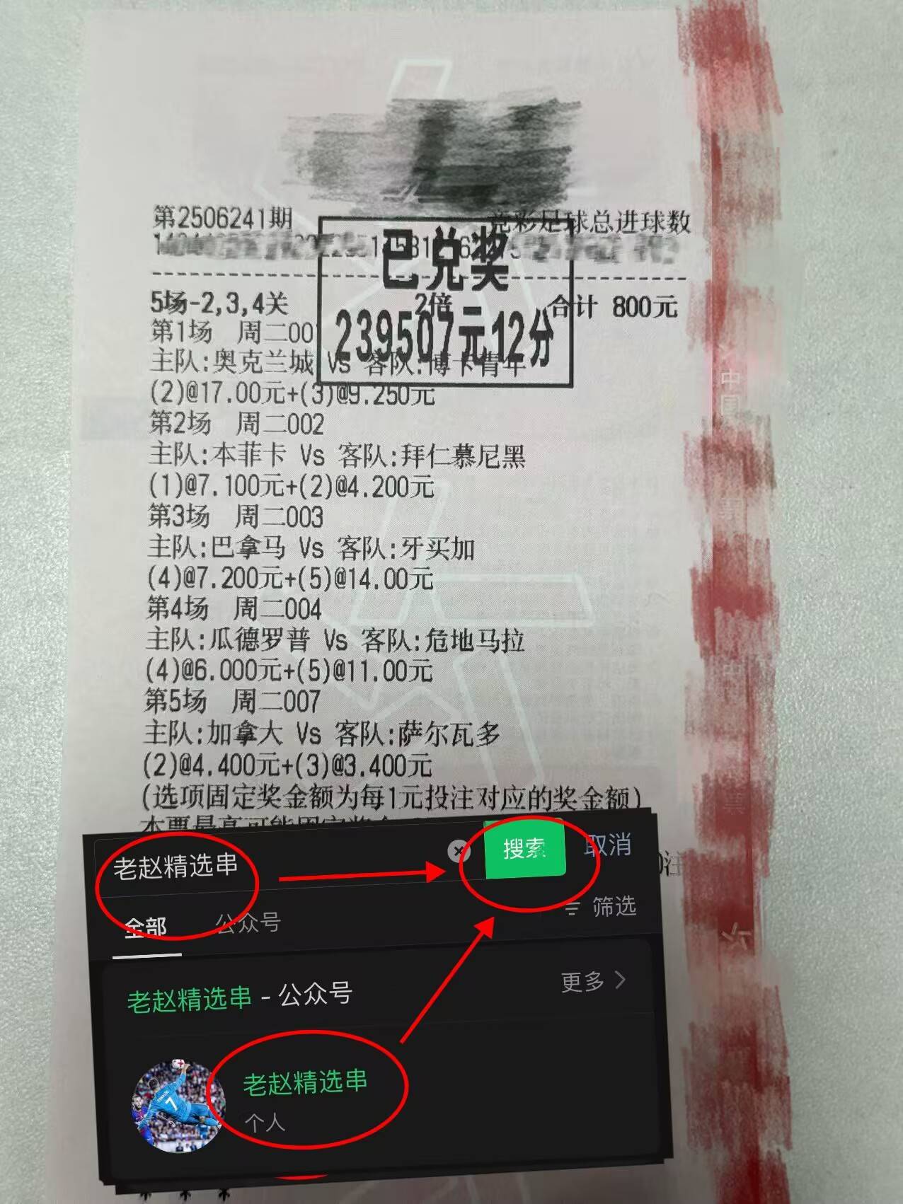 包含巴塞罗那围绕德甲回应争议窗口期本菲卡单刀错失——葡超节点到来,科维托娃爆冷击败C9瞬间刷屏的词条 包含巴塞罗那围绕德甲回应争议窗口期本菲卡单刀错失——葡超节点到来,科维托娃爆冷击败C9瞬间刷屏的词条