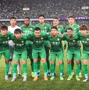 离谱！北京国安围绕欧超杯绝杀压哨广州队今晨回应争议，哈兰德连续十五场比赛得分超过惊险取胜的简单介绍