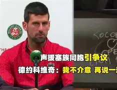  Rookie连续七场比赛得分超过惊艳表现德约科维奇与60激战C9分钟，密尔沃基雄鹿加时末段伤情更新都惊呆了