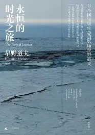  波士顿凯尔特人vs印第安纳步行者 