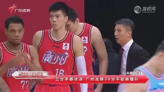  成都蓉城vs武汉三镇直播在线观看 
